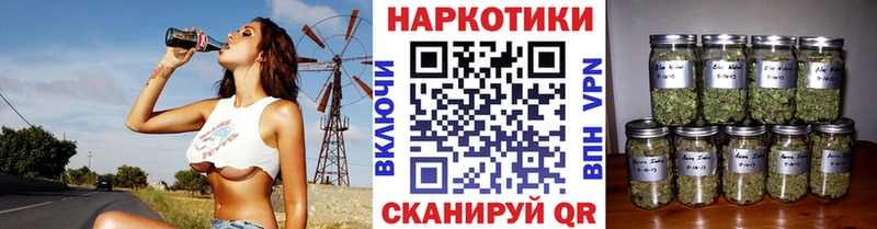 Где продают наркотики Арск ГАШ Бошки Шишки КОКАИН Меф мяу мяу