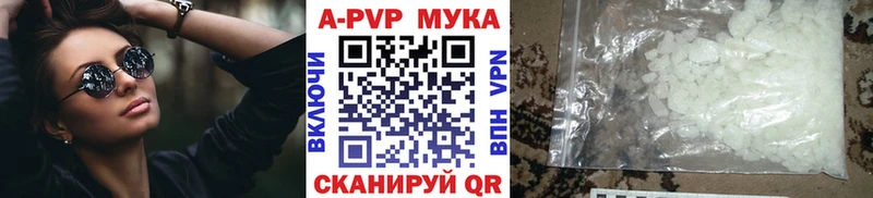 Alpha PVP крисы CK  цена   kraken сайт  Арск 