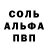 Первитин кристалл Tallal T