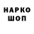 Первитин кристалл James Ruschmann