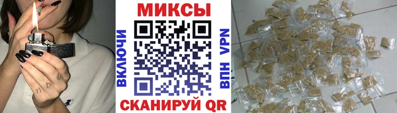 Бутират BDO  Арск 