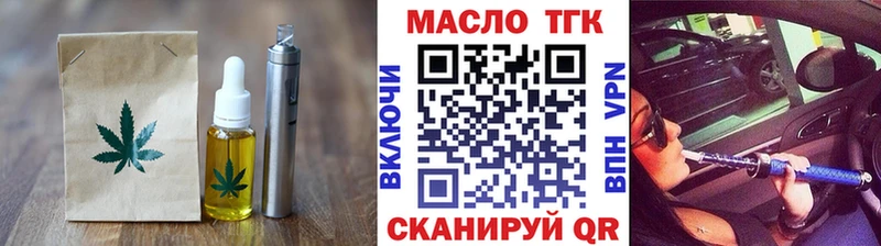 блэк спрут зеркало  Арск  Печенье с ТГК марихуана 
