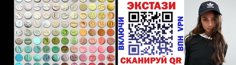 ЭКСТАЗИ Cube Арск