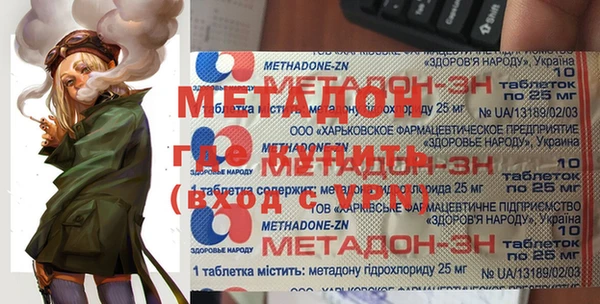 мяу мяу кристалл Армянск