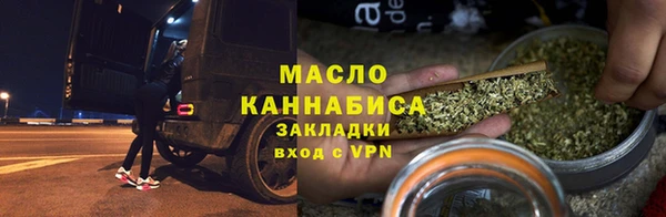мяу мяу кристалл Армянск