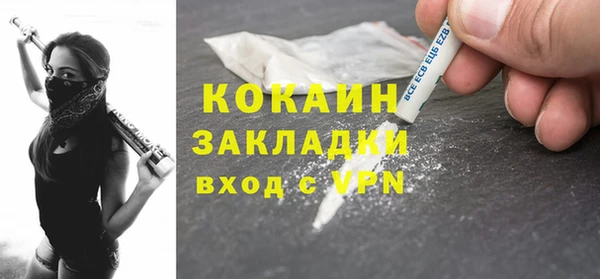 мяу мяу кристалл Армянск