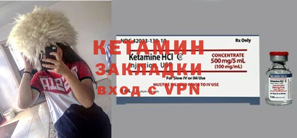 мяу мяу кристалл Армянск