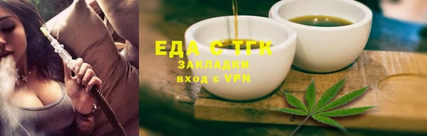 дмт Аркадак