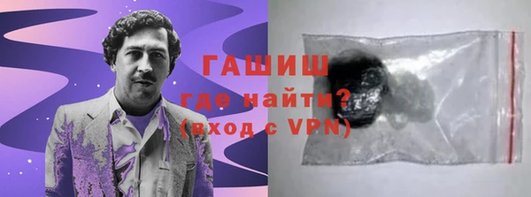 мяу мяу кристалл Армянск