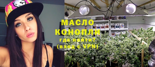 мяу мяу кристалл Армянск