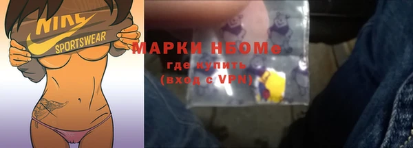 мяу мяу кристалл Армянск