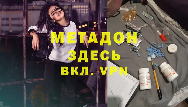 мяу мяу кристалл Армянск