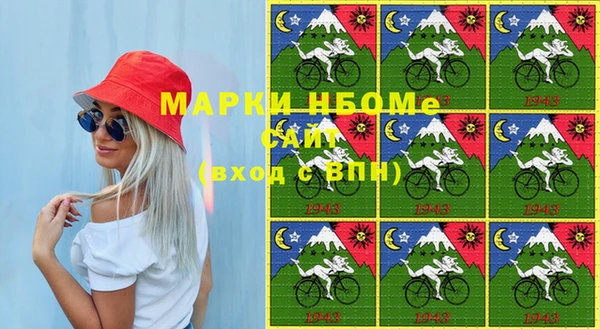 мяу мяу кристалл Армянск