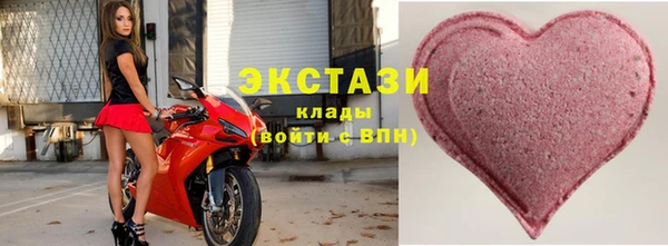 мяу мяу кристалл Армянск
