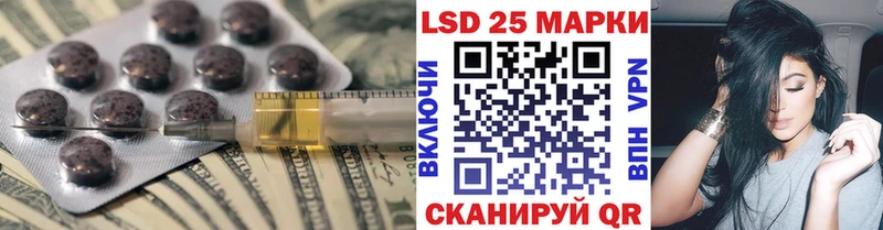 hydra онион  Арск  Лсд 25 экстази кислота 