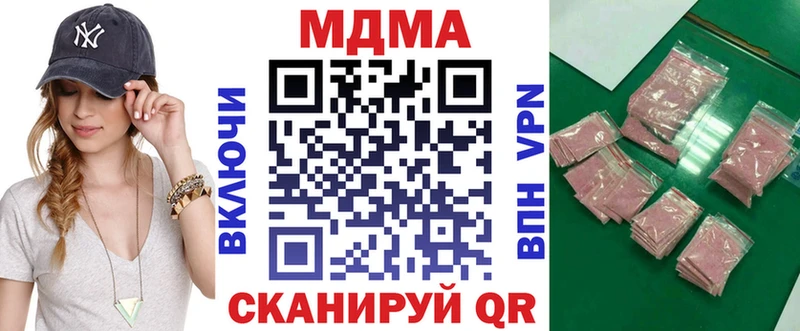 darknet клад  купить наркотики цена  Арск  МДМА VHQ 
