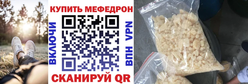 Меф кристаллы  Арск 