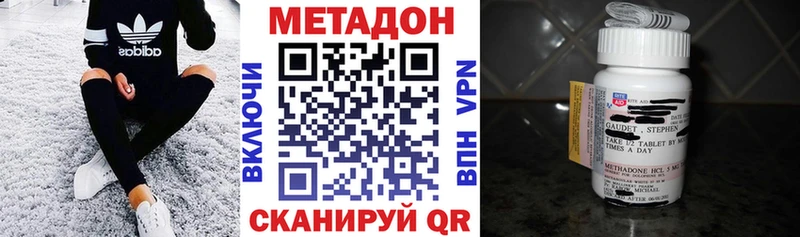 где купить Арск Метадон белоснежный