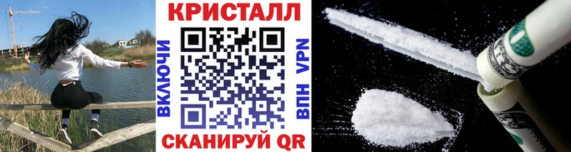 Метамфетамин винт Арск