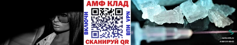 Метамфетамин кристалл Арск