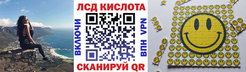 Наркотические марки 1500мкг  Арск 