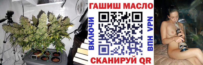 ТГК Wax Арск