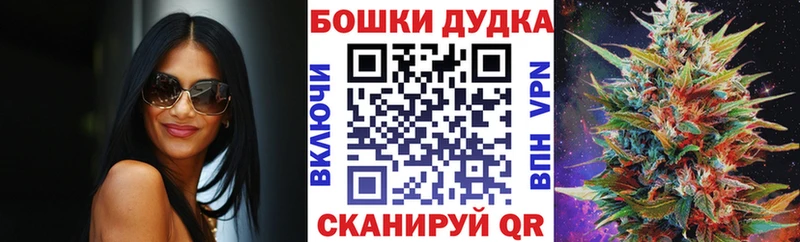 купить цена Арск Бошки марихуана марихуана